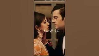 Ik lamha urdu lyrics status ||azaan sami khan ||#iklamha #azaansamikhan #rihuedits #whatsappstatus