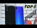 Топовые СМАРТФОНЫ с Aliexpress до 200$ - СО СКИДКОЙ!