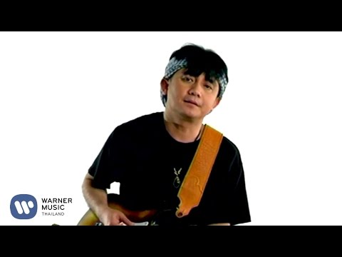 พงษ์สิทธิ์ คำภีร์ - แรงยังมี (Official Music Video)