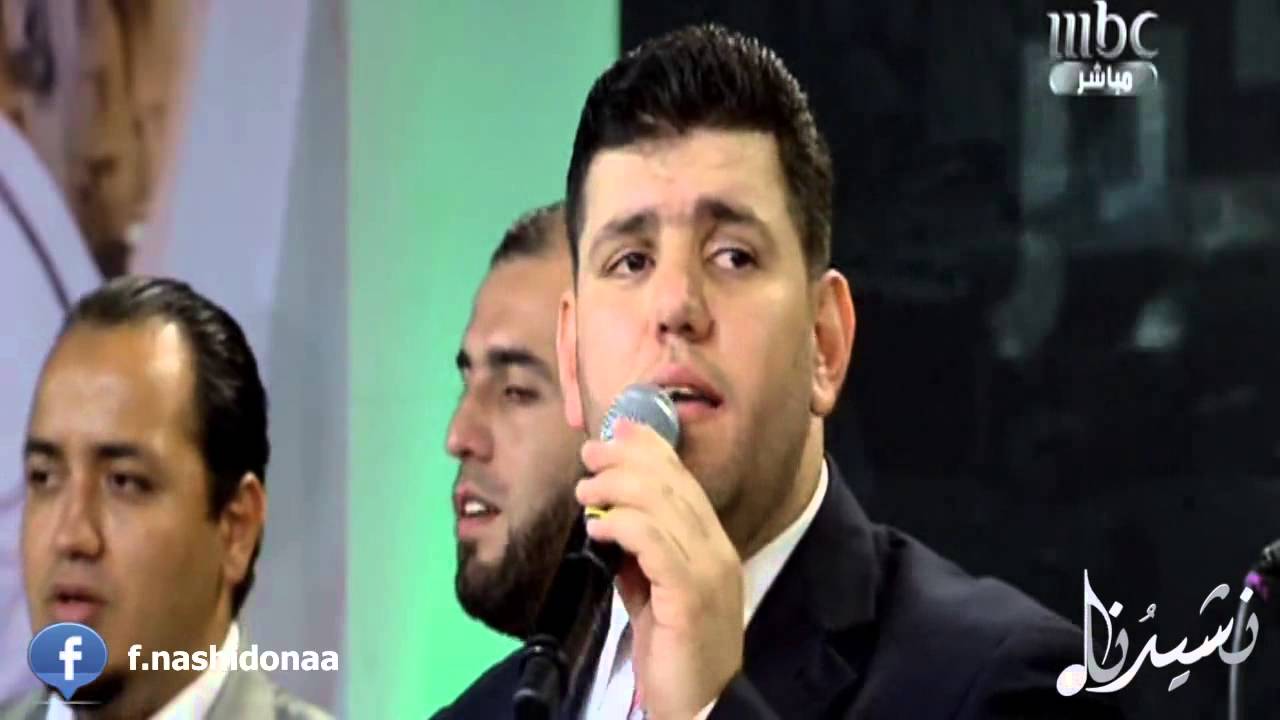 ‫موال العيد + قد تمم الله + الله يا مولانا || المعتصم بالله العسلي وفرقته‬ || من لقاءات قناة ال MBC