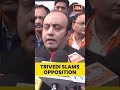 #bjp #congress Opposition Creating Confusion on Voter List &amp; EVMs
