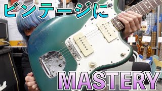 ギター MASTERY BRIDGE mqdefault.jpg