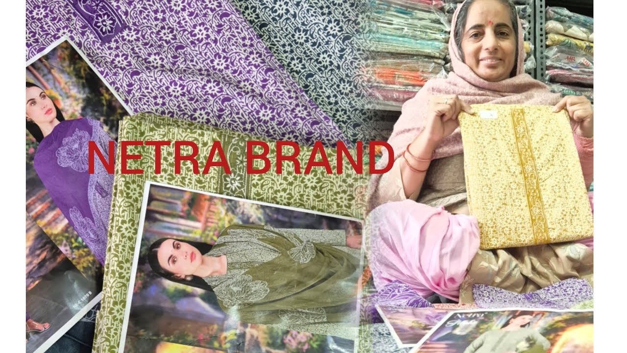😱NETRA BRAND के जबरदस्त सूट ❤️Order no 9588523053🥳 
