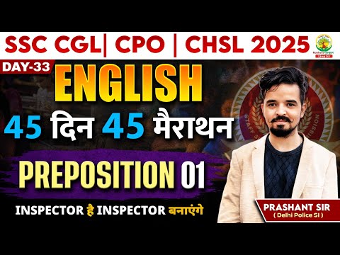 🔥Day 33 | Preposition | English Grammar | English 45 Din 45 Marathon | SSC 2025 | Prashant Sir #ssc