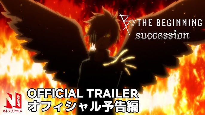 B: The Beginning, Official Trailer
