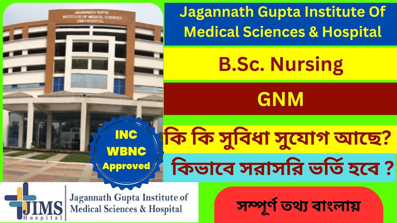 Best B.SC. Nursing & GNM College in Kolkata JIMSH JINSH I Jagannath