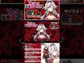 ≪PV≫【一問一答自己紹介】«堂本真弘/VTuber»#shorts