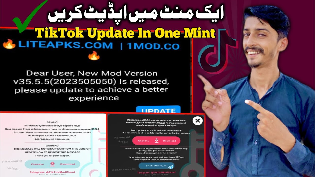 Tiktok New Update Version v38.9.10 YouTube