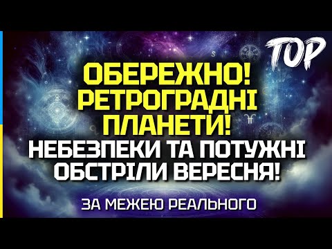 ЦЕ ТОРКНЕТЬСЯ КОЖНОГО!
