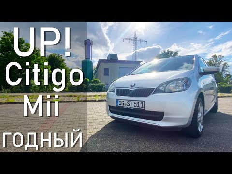 Video: Seat Mii Ecomotive: Tilava Kääpiö