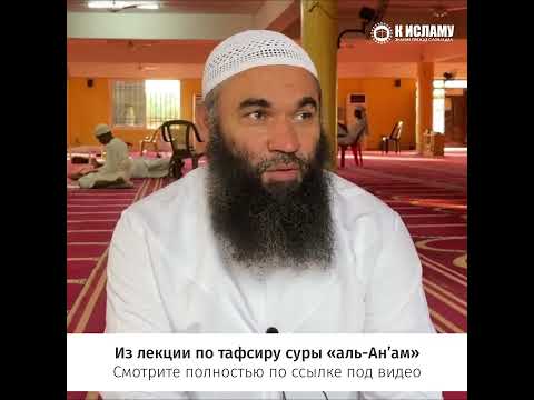 Разница между «тасмия» и «басмаля» ﷽ #shorts Ринат Абу Мухаммад