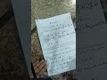 المؤثرات التفاضليه الاتجاهيه الانحدار المؤثرات التفاضليه الاتجاهيه الانحدار