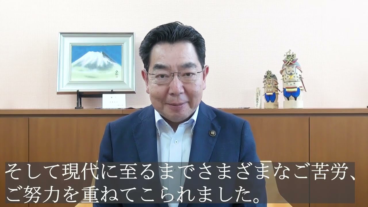 活動歴および当時の関連ビジュアル記録