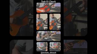 Taab El Chawk (instrumental cover) | Joseph Attieh lebanesemusic