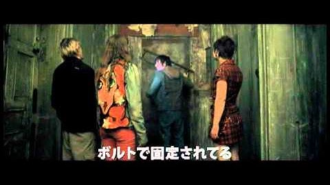 【マッド・ホステル】予告編