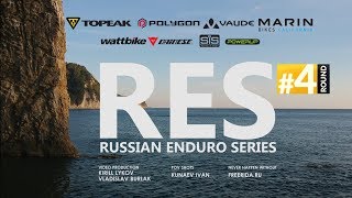 RES #4 HIGHLIGHTS | Gelendzhik 2017