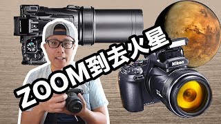 [新聞] Nikon P1000 $999天文望遠鏡傻瓜機125倍變焦3000mm