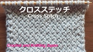 レア美品　昔の針編みの襤褸のフリークロス　敷物 How to knit cross stitch: Cross one stitch [Grandma's knitting