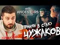 ЗЕМЛЯ БЕЗ ЛЮДЕЙ #1 ➤ Ancestors: The Humankind Odyssey ➤ Максимальная сложность