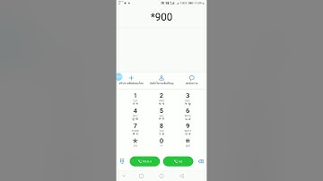แจกไฟล์ http injector บัญชี 7 วันสิงคโปร์