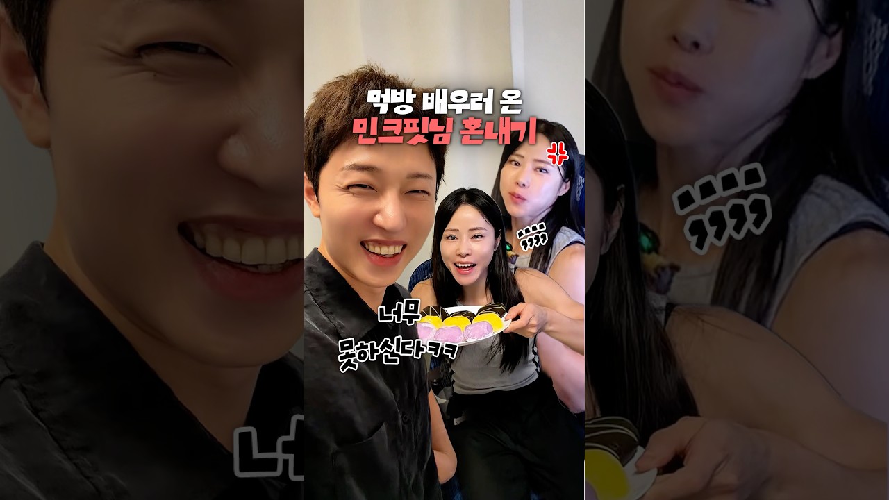 항상 혼나면서 배우던 운동 먹방으로 참교육하기