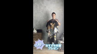 【お宮参り】男の子初着紹介Part2　#Shorts