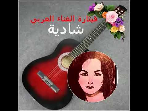 شاديه اغنيه بوسه القمر