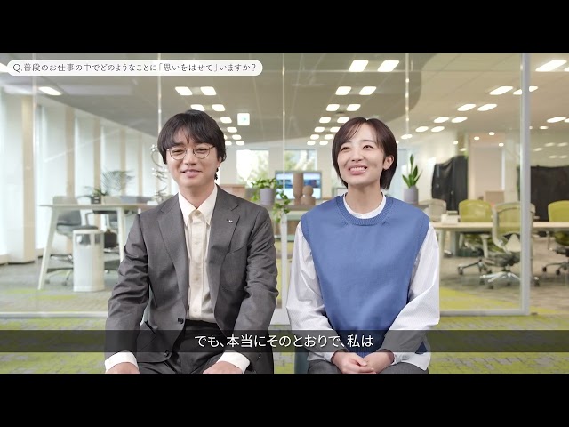 長谷工TVCM「思いを、はせる。2025」メイキング＆インタビュー