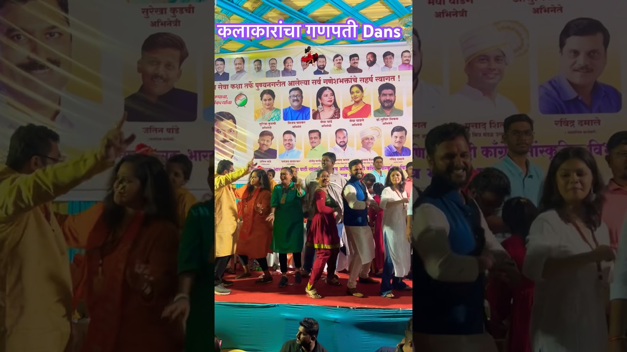 गणपती  dans 💃🏻 