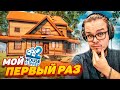 БУЛКИН ВПЕРВЫЕ ИГРАЕТ в HOUSE FLIPPER 2! УБОРКА и РЕМОНТ - Я МАСТЕР НА ВСЕ РУКИ!