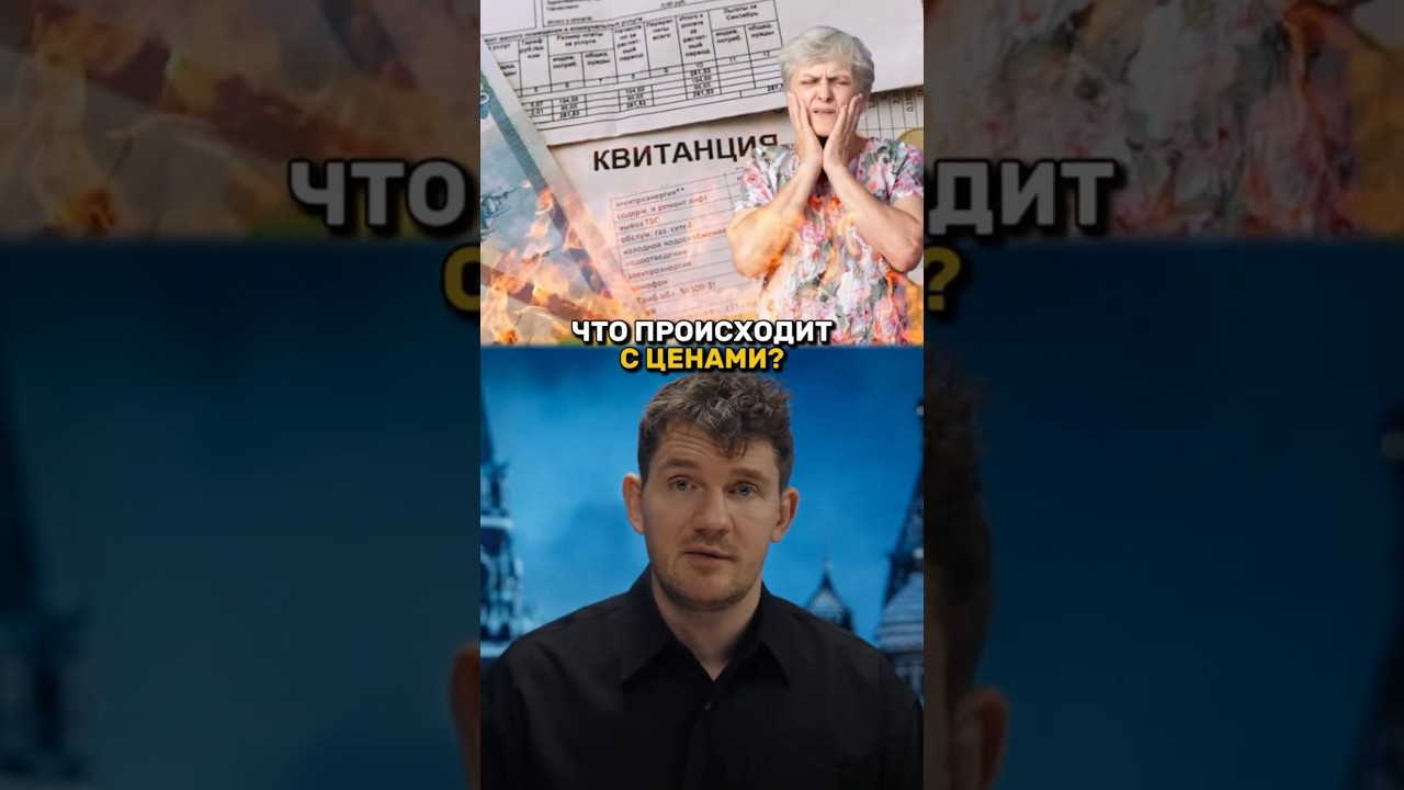 13-02-2026 ЧТО ПРОИСХОДИТ С ЦЕНАМИ ?!