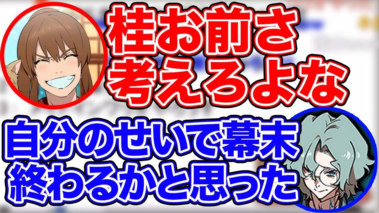 【幕末ラジオ】桂をガチで泣かせてしまう坂本【幕末志士切り抜き】
