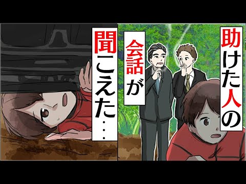 マンガ の 広場
