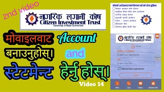 14 How To Make Account In Mobile App Of Nagarik Lagani Kosh?नगरकलगनकषक Account कसर Mobile म