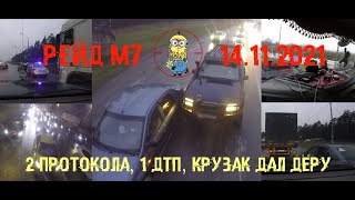 Катаем на DAFе | Держим обочину с ДПС | Крузак учит фуру | реклама Затонируй.ру