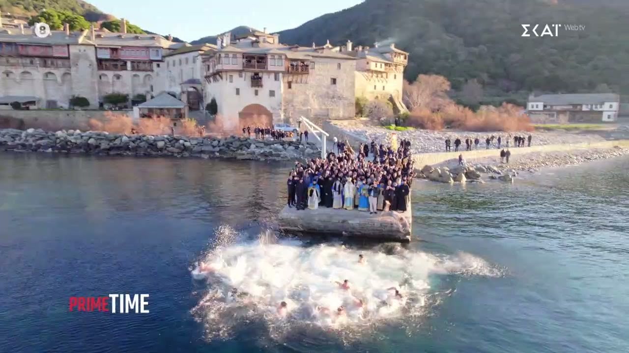 Άγιο Όρος: Το μεγάλο πανηγύρι των Θεοφανίων | Prime Time | 17/02/2025