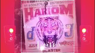 yaar tere khalnayak DJ hariom blasters meerut