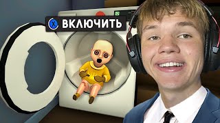 МАЛЫШ В ЖЕЛТОМ ЗАСТАВИЛ МЕНЯ СТАТЬ ХУДШЕЙ НЯНЕЙ! BABY IN YELLOW