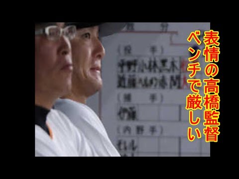 【巨人１―３オリックス】巨人、今季最少４安打で１０連敗　由伸監督「ひっくり返す勢いがない」