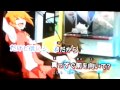 オツキミリサイタル歌ってみた