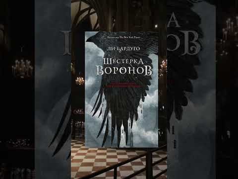 Подборка книг про мафию 😈 #книгипромафию #книги #книгипролюбовь #рек #чтопочитать #on #гитара