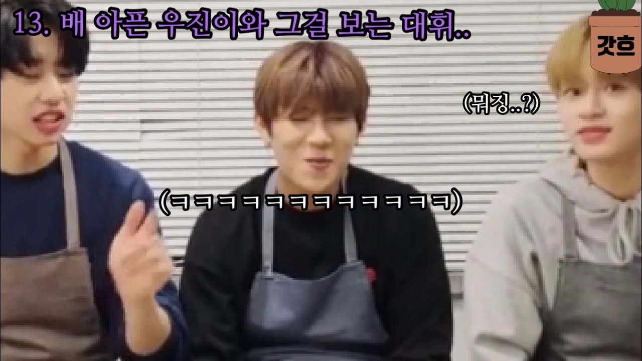 [워너원,AB6IX/박우진,이대휘] 대박이들 케미 모음