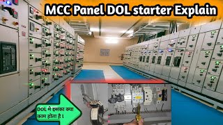 MCC Panel Feeder Wiring ll☢️ DOL Starter ll Dol starter with ELR ll #dolstarter  #mcc screenshot 4