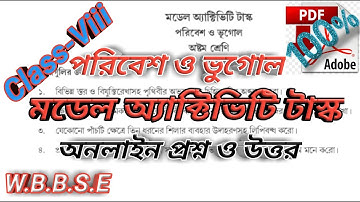 Class-Viii//বিষয়-পরিবেশওভুগোল//অনলাইন প্রশ্ন+উত্তর/#Model_aktiviti_task_Class_8_Vugol_question&pdf.