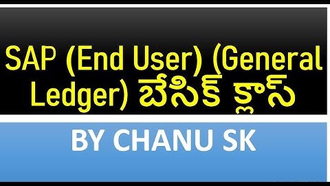 SAP (End User) (General Ledger) బేసిక్ క్లాస్| SAP FICO In Telugu| Telugu SAP FICO Videos