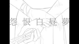  Royalty Free Japanese Animegame Song 030demo  Enkon Hakuchuumu   Junka Amaoto 