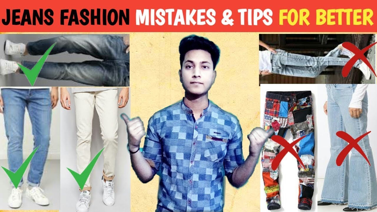Jeans fashion tips for men| jeans kaise 