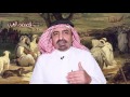 مبارك بن شافي قصص العرب قصتي مع اللبناني 
