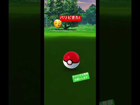 これは何イベかしら🙄 #ポケモンgo #ポケgo #ポケモン #pokemongo #pokemon #pokémon #パリピ #チャンネル登録お願いします #shorts