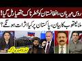 Russia Afghan Military Deal Region Under New Threat Shocking Details Do Tok Samaa TV 